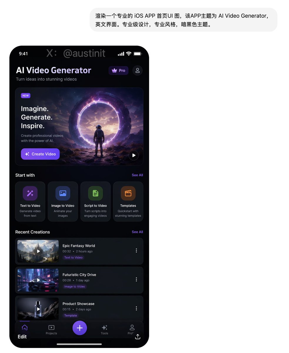 AI视频生成器 - 现代化专业UI界面